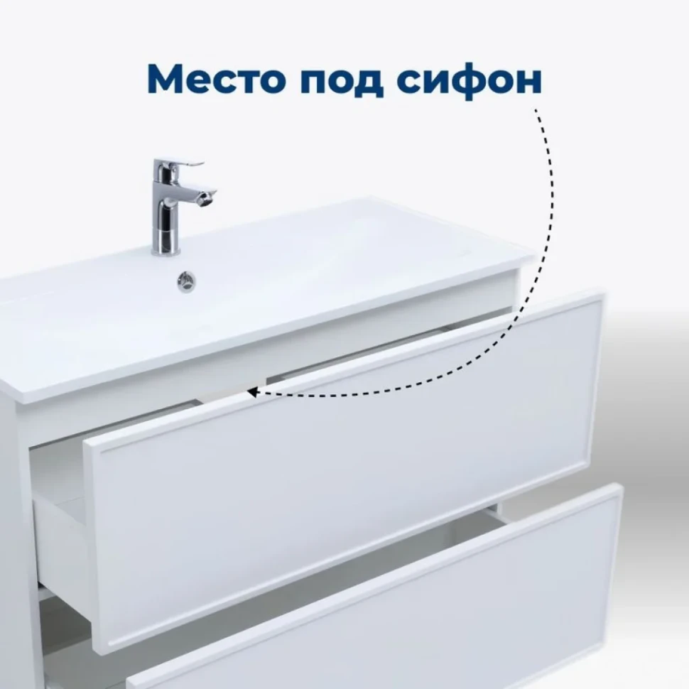 Тумба с раковиной Aquanet Арт 90 подвесная, белая матовая