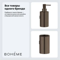 Набор Стакан Boheme Uno 10974-SGM + Дозатор 10977-SGM Набор Стакан Boheme Uno 10974-SGM + Дозатор 10977-SGM
