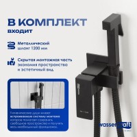 Гигиенический душ Wasserkraft A71638 со смесителем, С ВНУТРЕННЕЙ ЧАСТЬЮ, черный