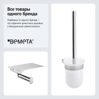 Набор Держатель Bemeta Organic 157112151 + Ершик 157113141 Набор Держатель Bemeta Organic 157112151 + Ершик 157113141