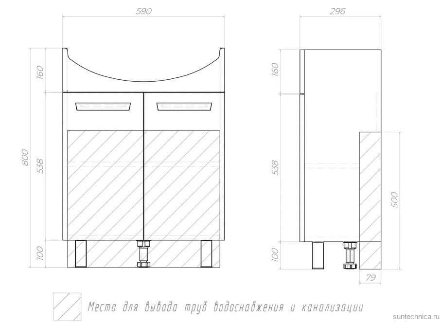Тумба с раковиной Vigo Hoska 60 2 дверцы, белая, с раковиной Уют
