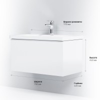 Тумба с раковиной AM.PM Gem 75 белый глянец, с 1 ящиком