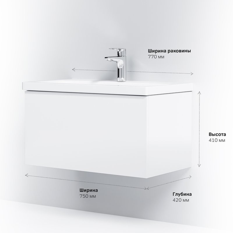 Тумба с раковиной AM.PM Gem 75 белый глянец, с 1 ящиком