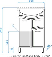 Тумба с раковиной Style Line Эко Волна №11 55 белая