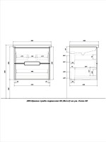 Мебель для ванной комнаты SanStar Ориана 60 подвесная, раковина Cersanit Como 60