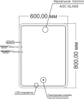 Зеркало Orange Nature ON-60ZE с LED подсветкой