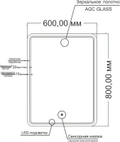 Зеркало Orange Nature ON-60ZE с LED подсветкой