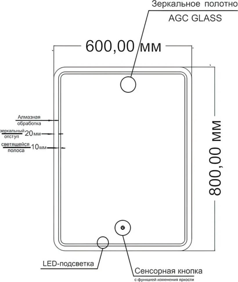Зеркало Orange Nature ON-60ZE с LED подсветкой