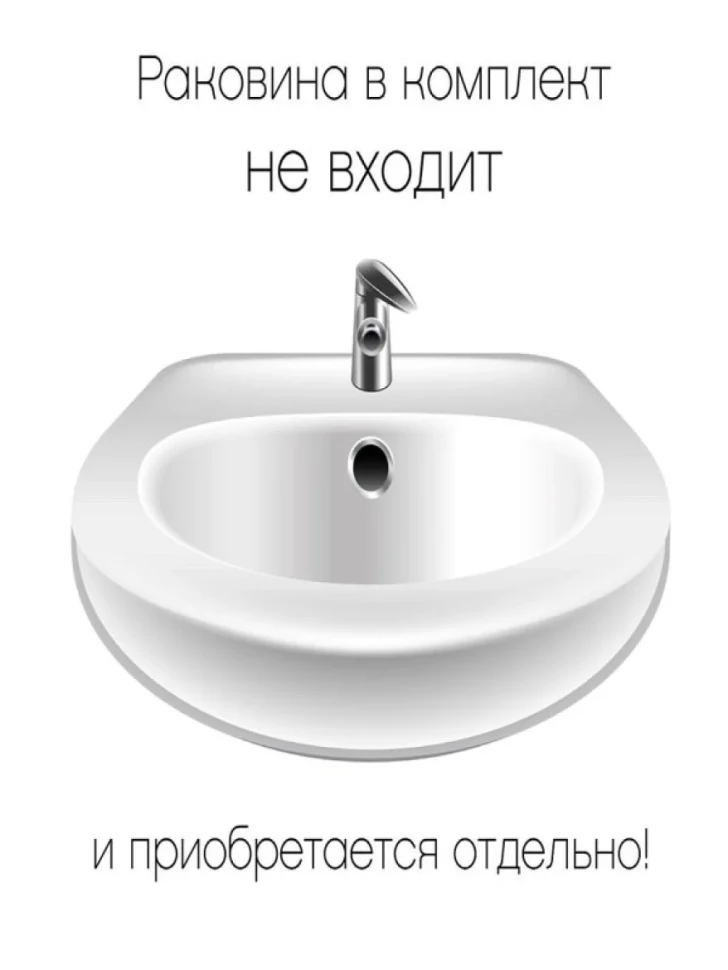 Тумба Onika Эсквана 80 подвесная, белая (ум. Вилис 80)