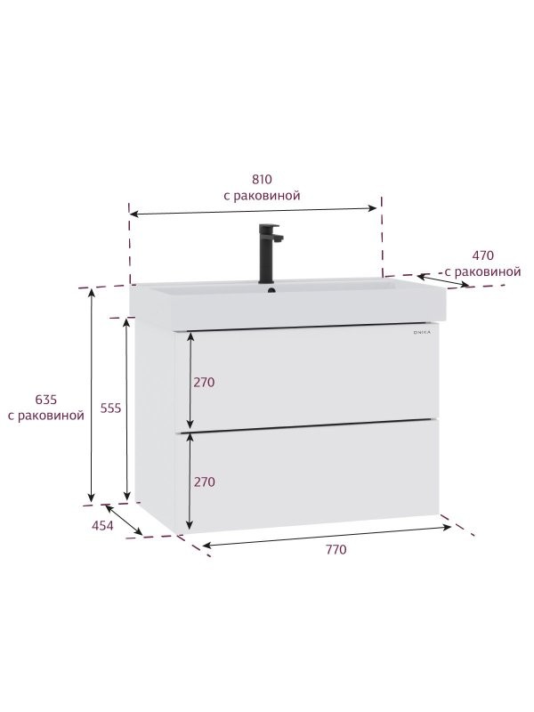 Тумба Onika Эсквана 80 подвесная, белая (ум. Вилис 80)