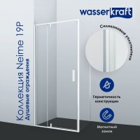 Душевой уголок Wasserkraft Neime 19P 07