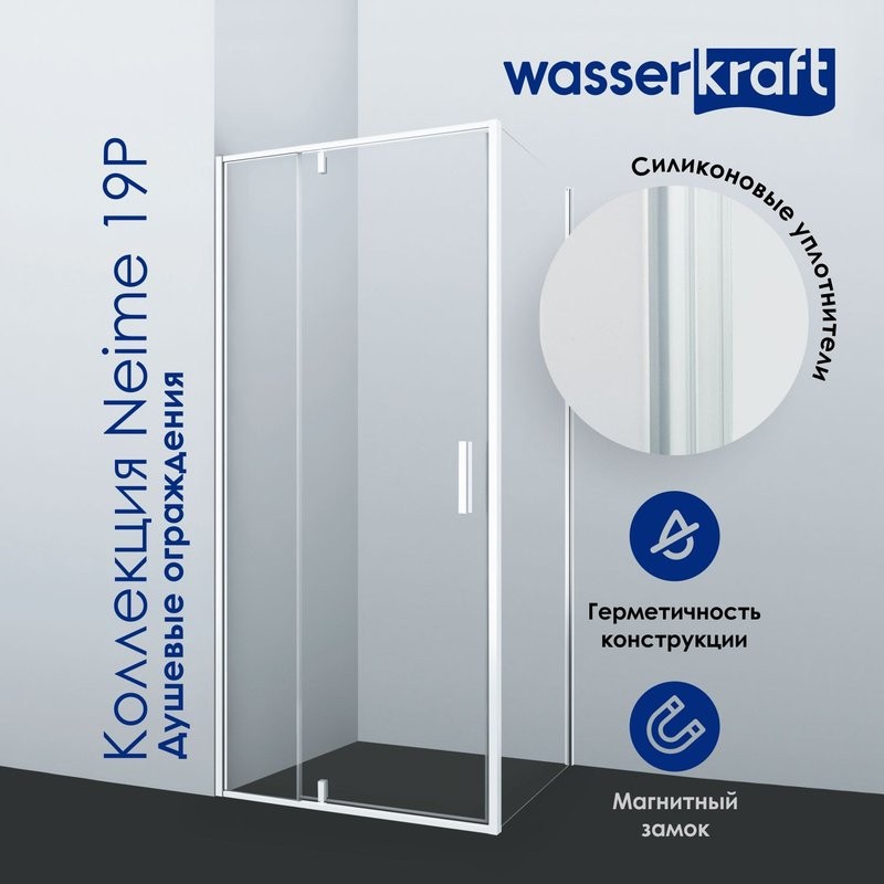 Душевой уголок Wasserkraft Neime 19P 07