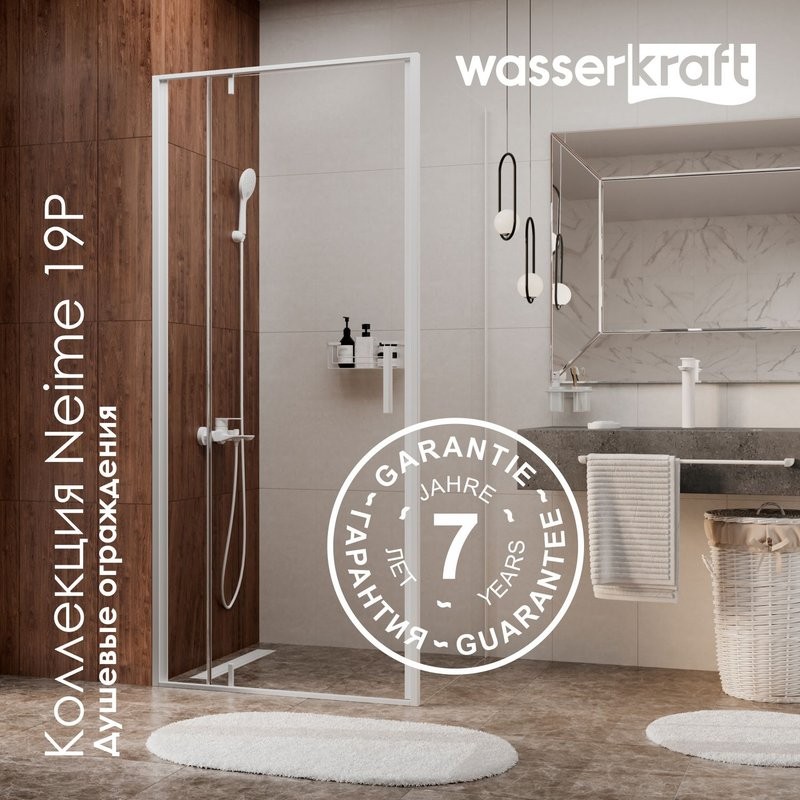 Душевой уголок Wasserkraft Neime 19P 07