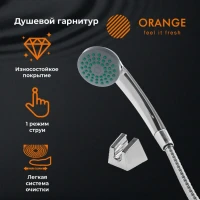Душевой гарнитур Orange LMP01cr