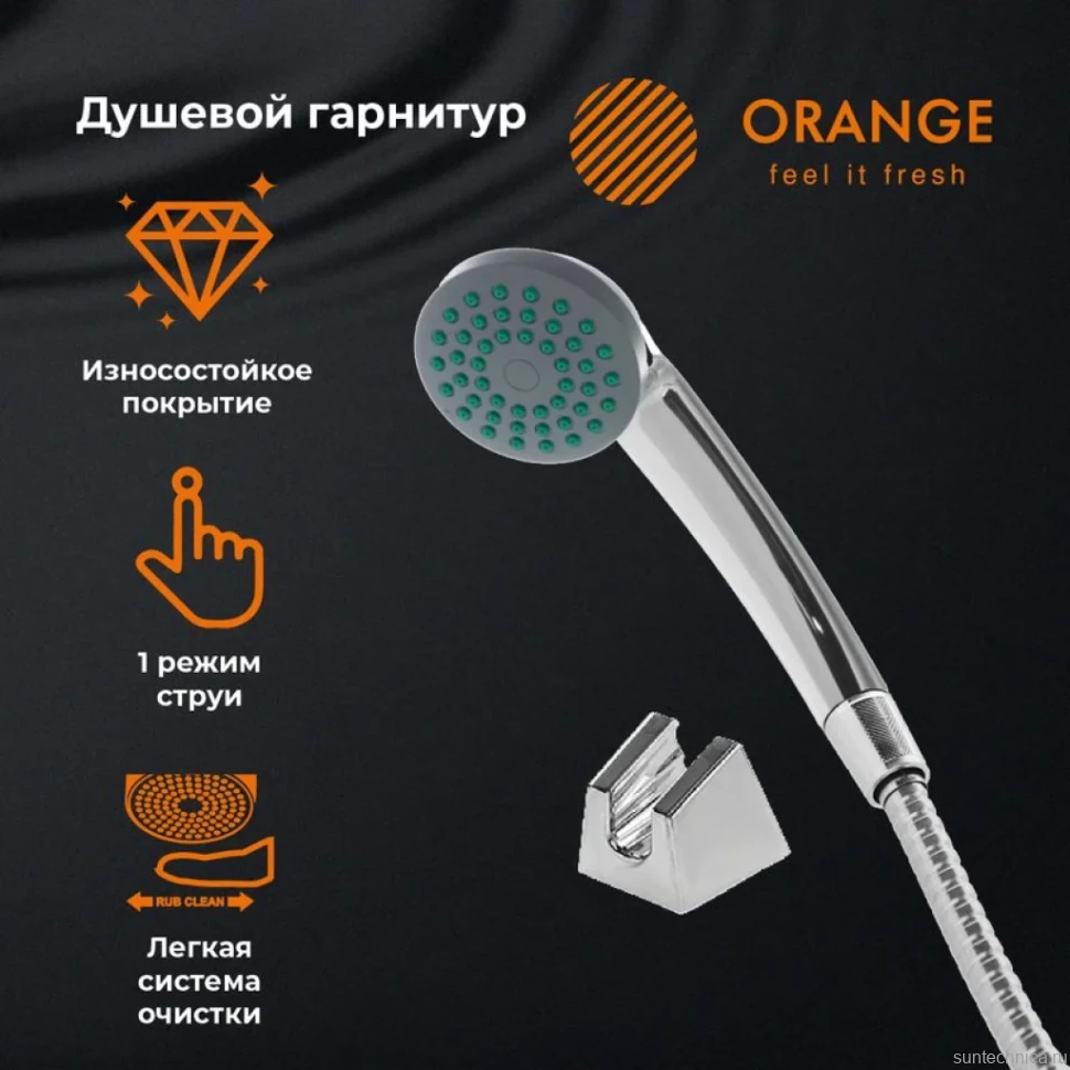 Душевой гарнитур Orange LMP01cr