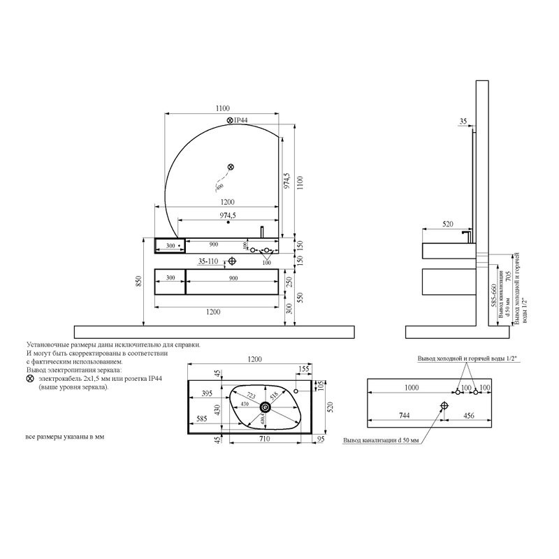 Тумба с раковиной Black&White Universe U955.1200R C03 khaki matt, matt white