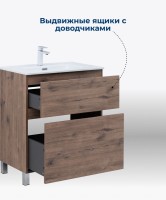 Тумба под раковину Aquanet Алвита New 50 напольная, дуб веллингтон табак