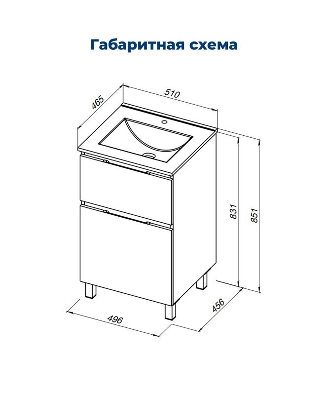 Тумба под раковину Aquanet Алвита New 50 напольная, дуб веллингтон табак