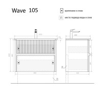 Мебель для ванной комнаты Alavann Wave 105 подвесная, голубой деним