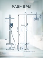 Душевая стойка AltroBagno Lamberto AltroBagnoLamberto030418MB матовая черная Душевая стойка AltroBagno Lamberto AltroBagnoLamberto030418MB матовая черная