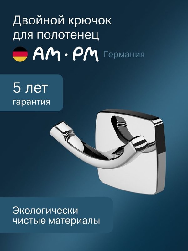 Крючок AM.PM Gem A9035600 глянцевый хром, на шурупах