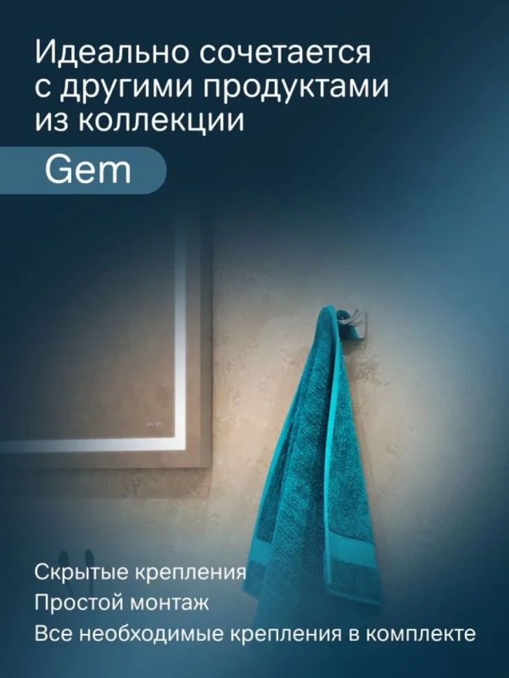Крючок AM.PM Gem A9035600 глянцевый хром, на шурупах