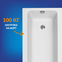 Акриловая ванна Cersanit Crea 64870 170x70 см, пристенная, белая, на ножках