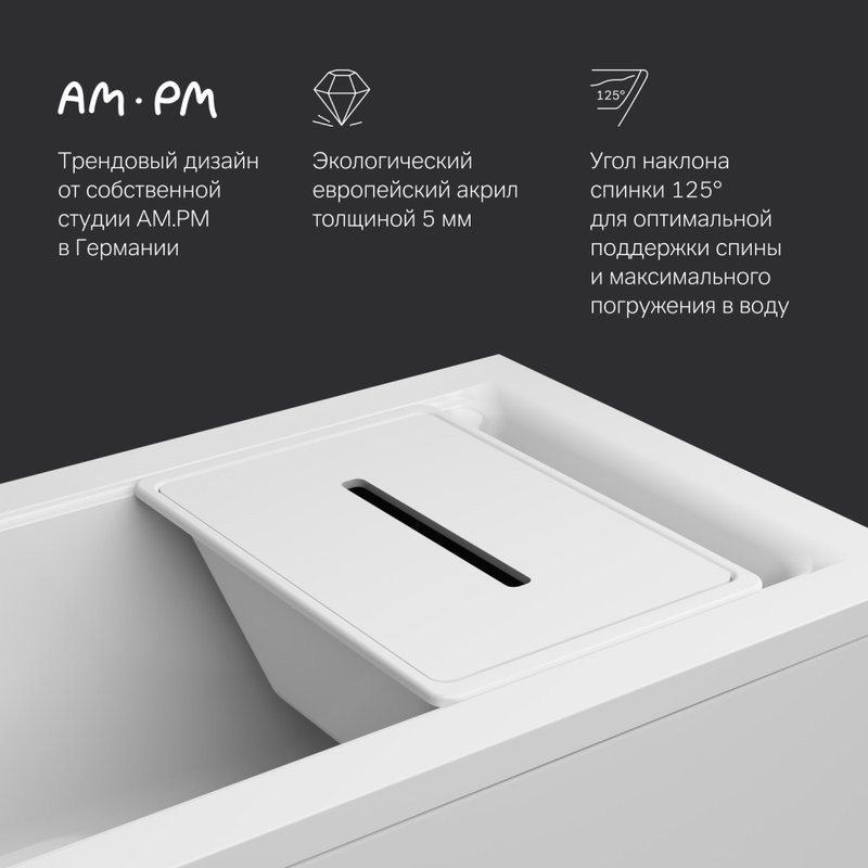 Акриловая ванна AM.PM Gem W90A 170x75 см, пристенная, белая, с каркасом