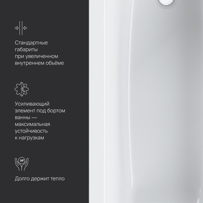 Акриловая ванна AM.PM Gem W90A 170x75 см, пристенная, белая, с каркасом