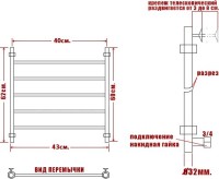 Полотенцесушитель водяной Ника Classic ЛП 60/40