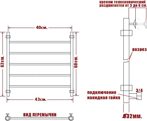 Полотенцесушитель водяной Ника Classic ЛП 60/40