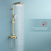Душевая стойка Raglo R02.24.03 сатин золотой Душевая стойка Raglo R02.24.03 сатин золотой