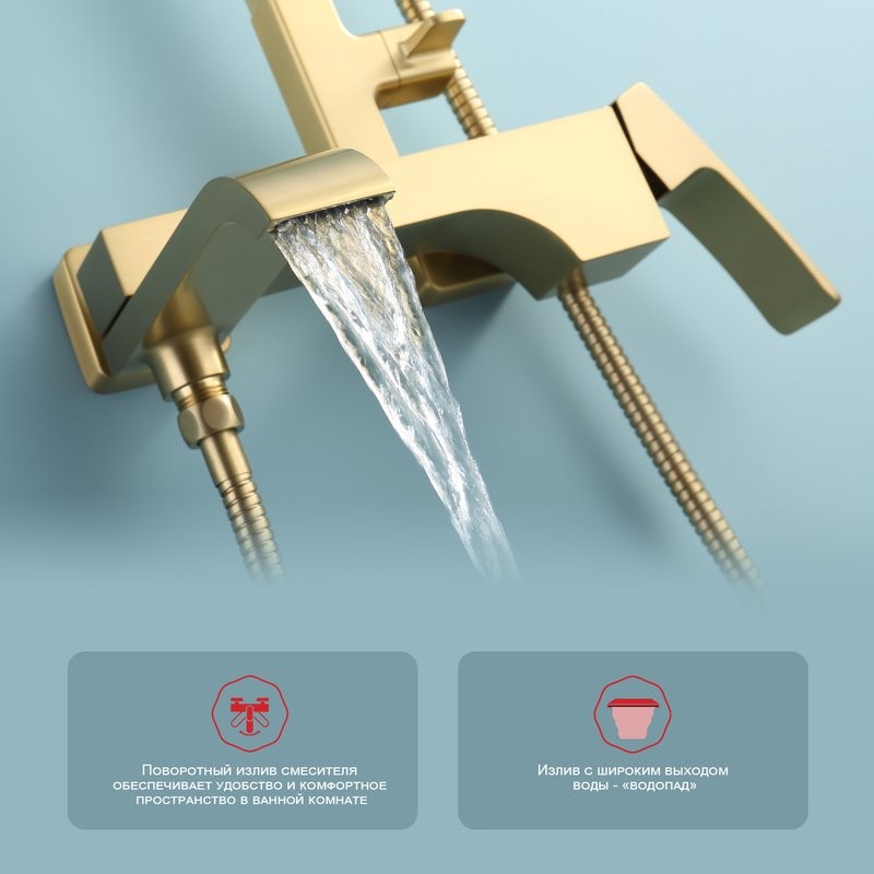 Душевая стойка Raglo R02.24.03 сатин золотой