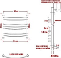 Полотенцесушитель водяной Ника Arc ЛД г2 60/50