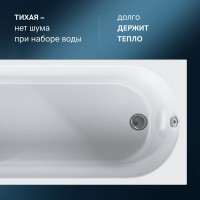 Акриловая ванна AM.PM X-Joy W94A 160x70 см, пристенная, белая, с каркасом