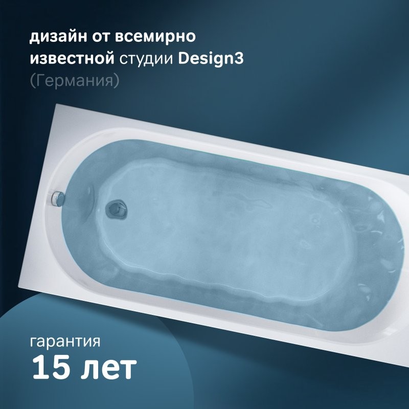 Акриловая ванна AM.PM X-Joy W94A 160x70 см, пристенная, белая, с каркасом