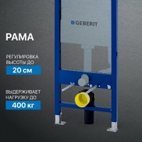 Комплект Унитаз подвесной Aquanet Logan Tornado 340298 безободковый, с микролифтом, глянцевый белый + Инсталляция Geberit Duofix Delta 458.149.21.1 с кнопкой смыва, хром