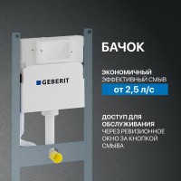 Комплект Унитаз подвесной Aquanet Logan Tornado 340298 безободковый, с микролифтом, глянцевый белый + Инсталляция Geberit Duofix Delta 458.149.21.1 с кнопкой смыва, хром