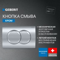 Комплект Унитаз подвесной Aquanet Logan Tornado 340298 безободковый, с микролифтом, глянцевый белый + Инсталляция Geberit Duofix Delta 458.149.21.1 с кнопкой смыва, хром
