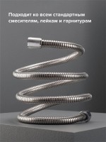 Душевой шланг РМС SH-200 хром