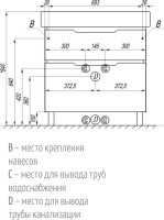 Тумба под раковину AQUATON Дакота 80 белая, выбеленное дерево