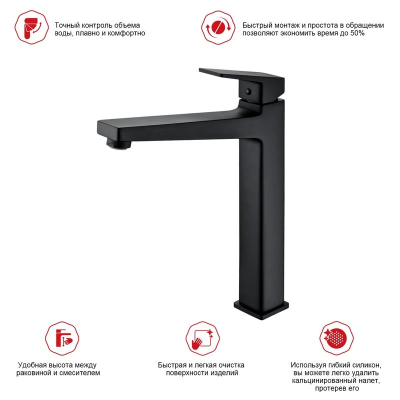 Смеситель для раковины Raglo R30.15.06, черный