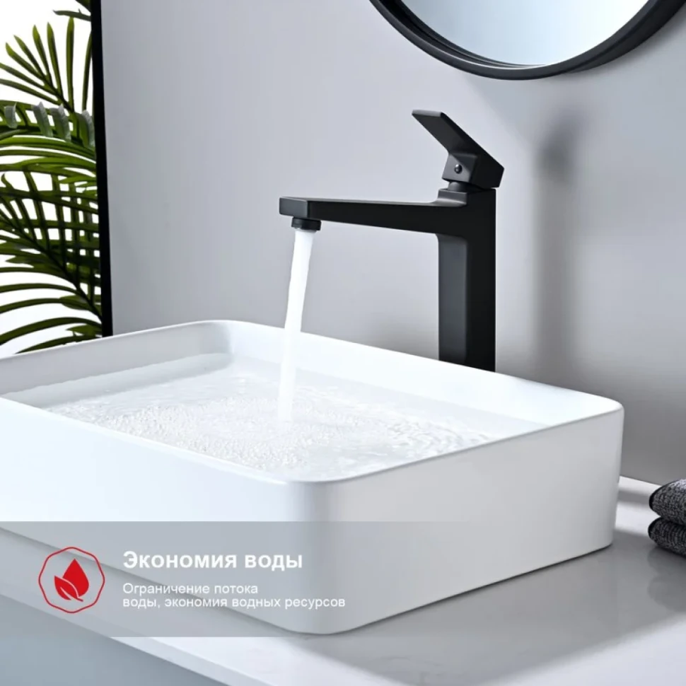 Смеситель для раковины Raglo R30.15.06, черный