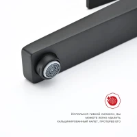 Смеситель для раковины Raglo R30.15.06, черный
