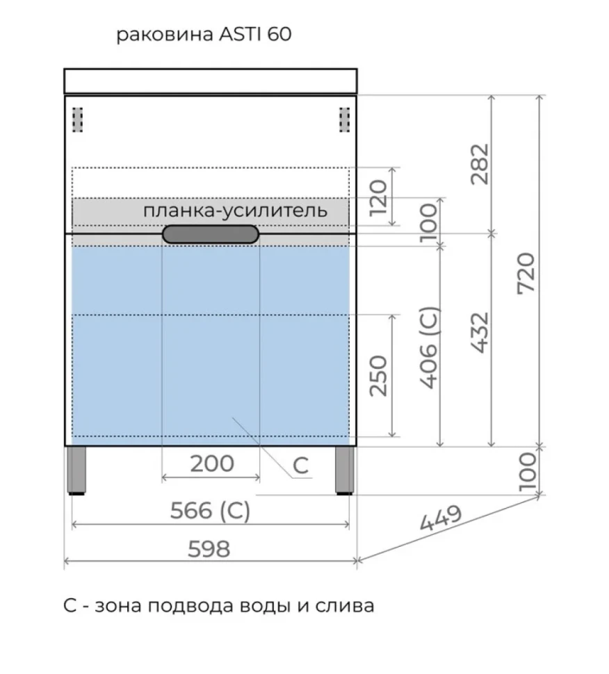 Тумба с раковиной Style Line Матис 60 напольная, крем