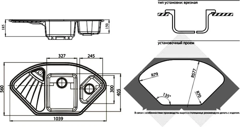 Мойка кухонная GranFest Corner C-1040 E графит