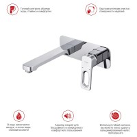 Смеситель для раковины Raglo R51.11 С ВНУТРЕННЕЙ ЧАСТЬЮ, хром Смеситель для раковины Raglo R51.11 С ВНУТРЕННЕЙ ЧАСТЬЮ, хром