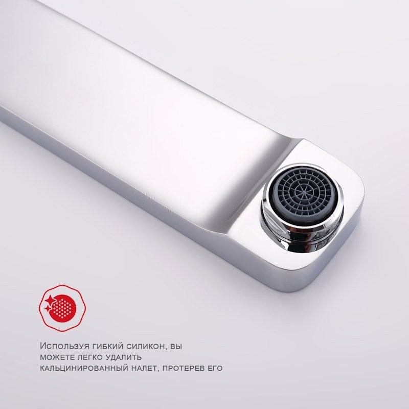 Смеситель для раковины Raglo R51.11 С ВНУТРЕННЕЙ ЧАСТЬЮ, хром