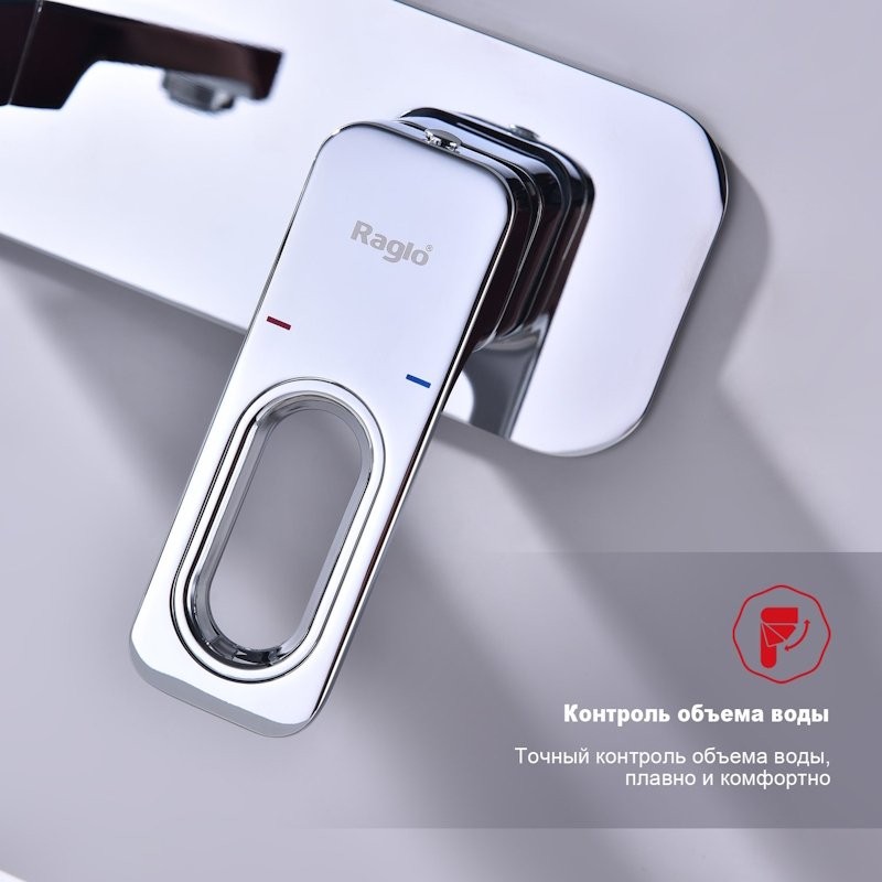 Смеситель для раковины Raglo R51.11 С ВНУТРЕННЕЙ ЧАСТЬЮ, хром
