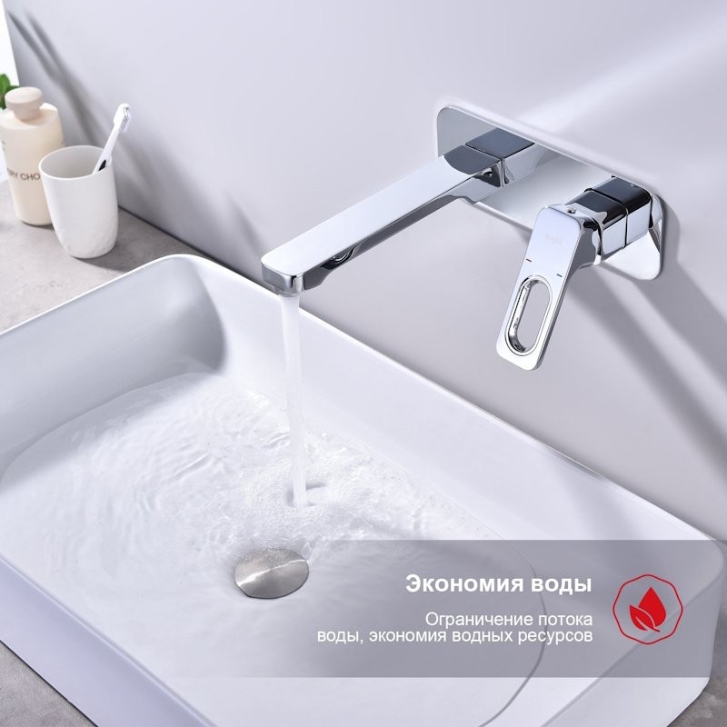 Смеситель для раковины Raglo R51.11 С ВНУТРЕННЕЙ ЧАСТЬЮ, хром